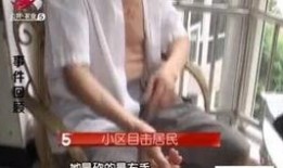 老汉爆料茶叶事件视频,揭秘茶叶事件背后的真相